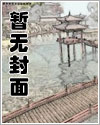 诸天问道:从永生开始