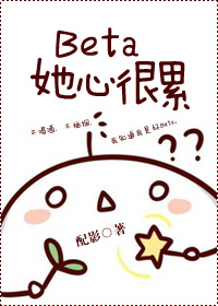 末日beta生存指南