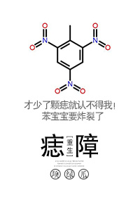 痣的症状有哪些