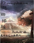 幻想乡缘起thbwiki