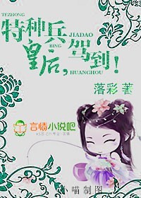 全能王妃美又飒原名叫什么