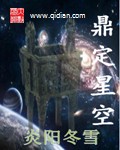 鼎星科技有限公司招聘