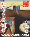 欲望中的城市epub