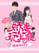 隐婚神秘影帝漫画大结局