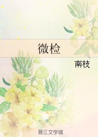 微检中鉴定幽门螺杆菌的重要依据是( )