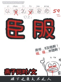 黑帝霸宠小甜心