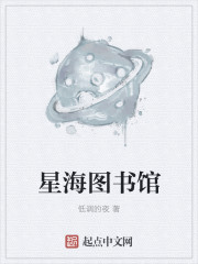 星海图文广告公司