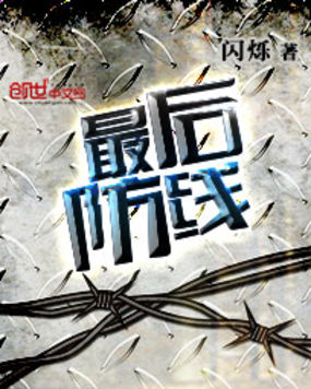 特战兵王二师兄