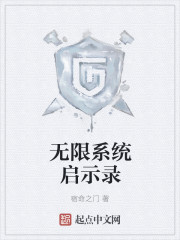 启示录无限金币版能下载的