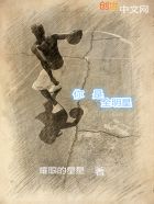 全明星是什么节目