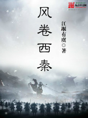 卷帘西风1