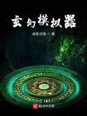 玄幻模拟器:开局获得超脱秘术 灰鸦在此