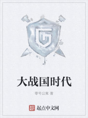 战国大战tcgwiki