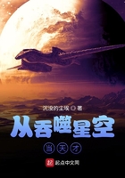 《从吞噬星空当天才》