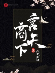 我为狂了