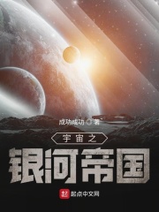 揭晓宇宙里的神