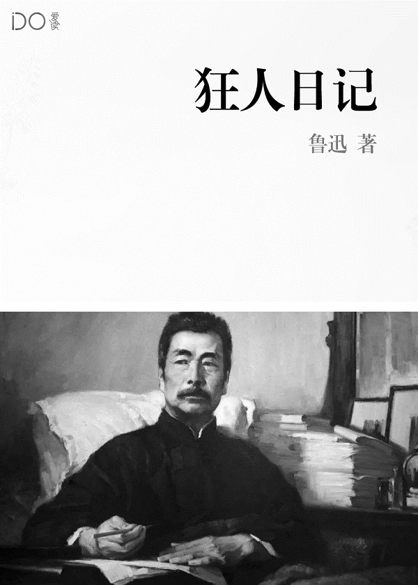 西游记原著原文