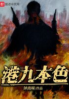 港九本色无防盗