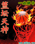 nba篮坛天王