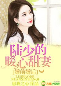 婚前婚后